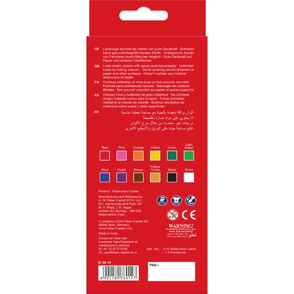 Firebrick Faber Castell Watercolour Cakes, Assorted Colours - Set of 12 Kids Paints