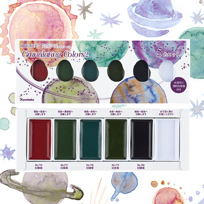 White Smoke Kuretake Gansai Tambi Granulating Colours 2 Watercolour Set – 5 Colours Watercolour Paint