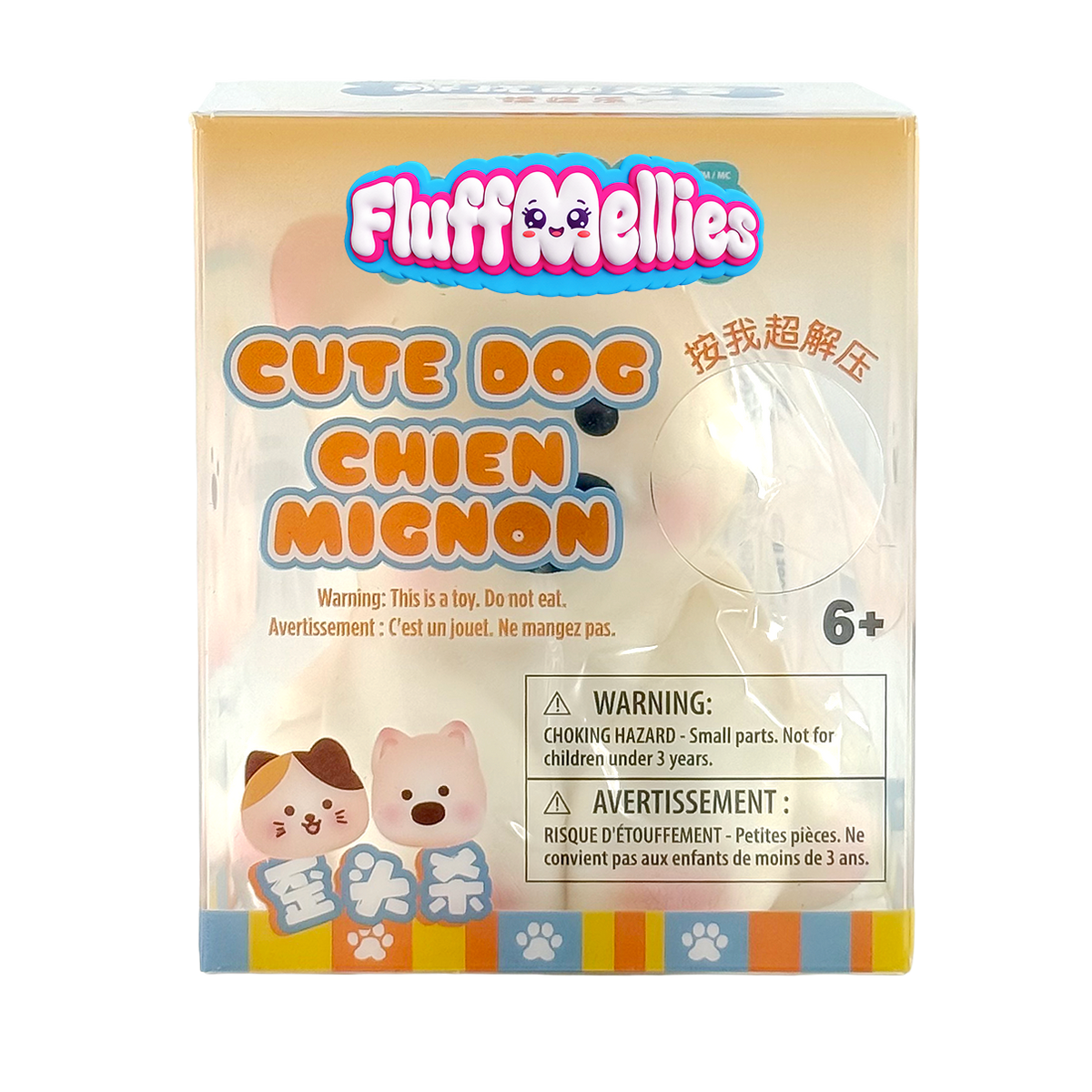 Seashell Fluffmellies Cute Dog Squishy & Squeeze
