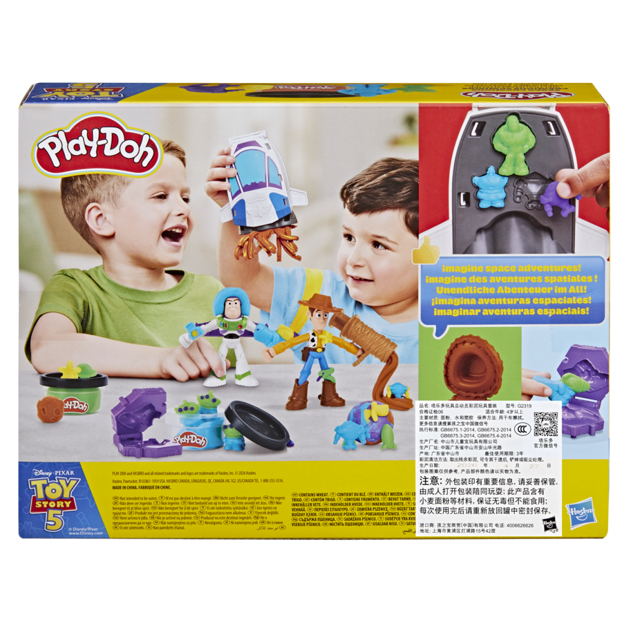 Gray Play-Doh Toy Story Space Creations Kids Clay, Dough & Modelling
