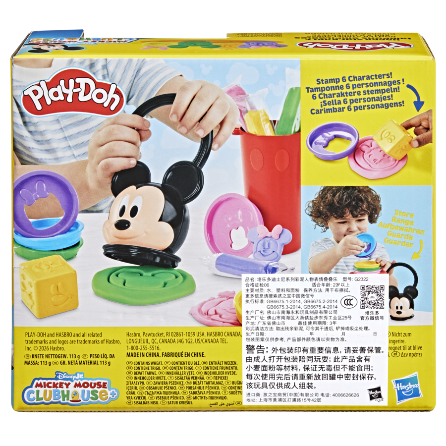 Light Gray Play-Doh Disney Junior Happy Stackable Preschool Toy Set Kids Clay, Dough & Modelling