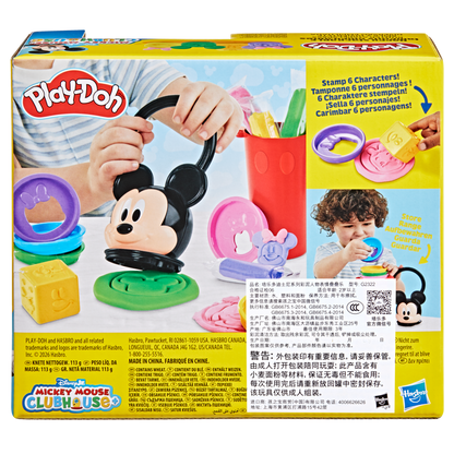 Light Gray Play-Doh Disney Junior Happy Stackable Preschool Toy Set Kids Clay, Dough & Modelling