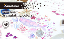 White Smoke Kuretake Gansai Tambi Granulating Colours Watercolour Set – 5 Colours Watercolour Paint