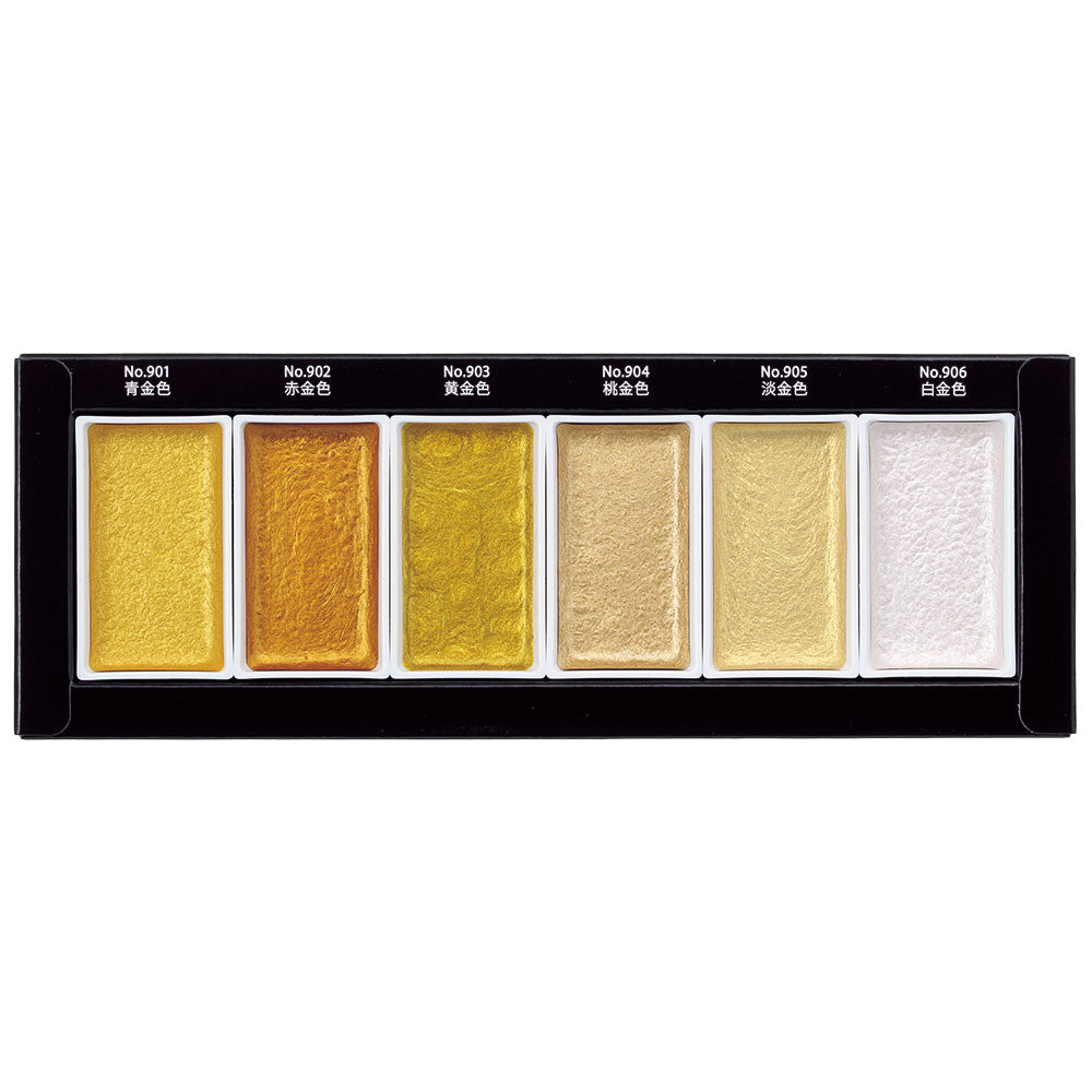 Black Kuretake Gansai Tambi Starry Colours Watercolour Set – 6 Colours Watercolour Paint