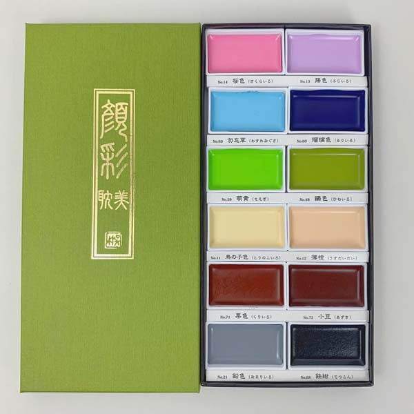 Olive Drab Kuretake Gansai Tambi Watercolour Paint, 12 Set II Watercolour Paints