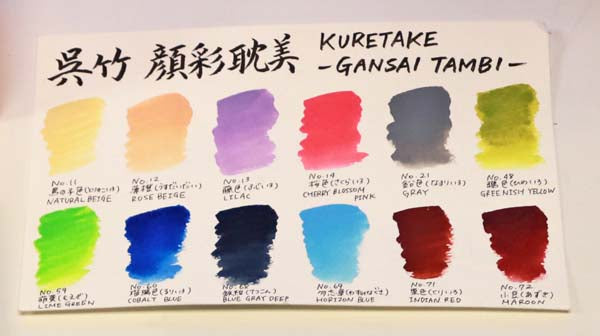 Light Gray Kuretake Gansai Tambi Watercolour Paint, 12 Set II Watercolour Paints