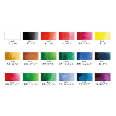 White Smoke Kuretake Gansai Tambi Watercolour Paint, 18 Set Watercolour Paints