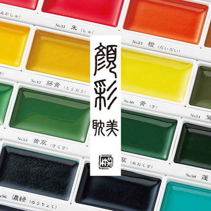 White Smoke Kuretake Gansai Tambi Watercolour Paint, 48 Set Watercolour Paints