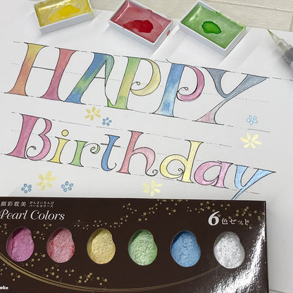 Light Gray Kuretake Gansai Tambi Pearl Colours Watercolour Set – 6 Colours Watercolour Paint