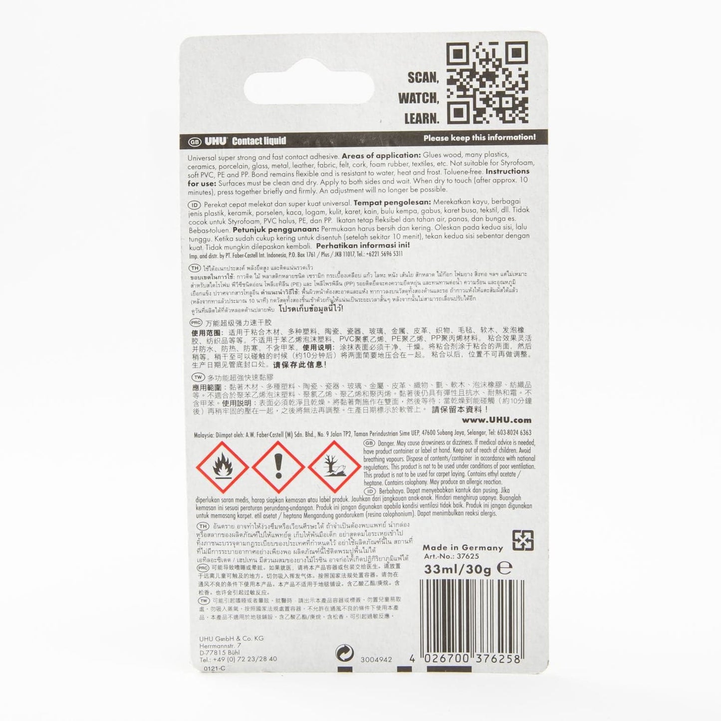 White Smoke UHU Contact Liquid Glue 33ml Glues