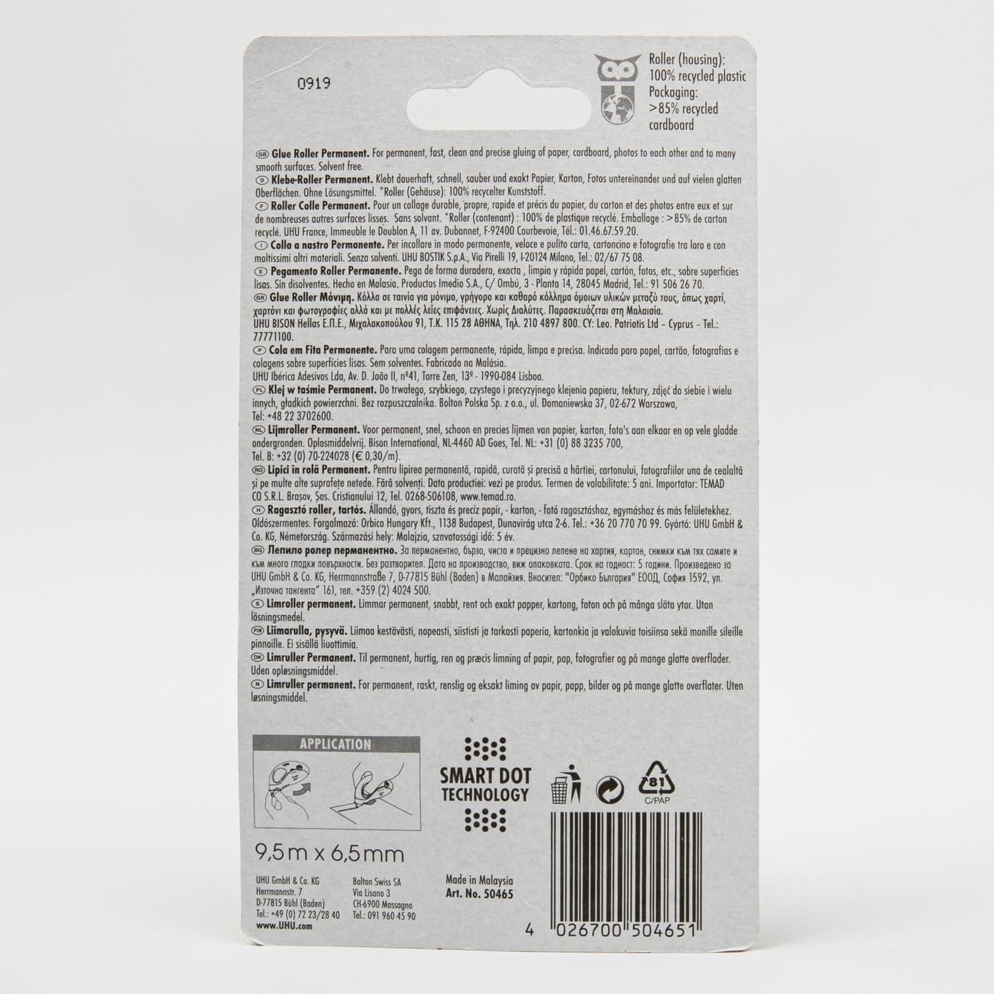 Light Gray UHU Glue Roller Glues