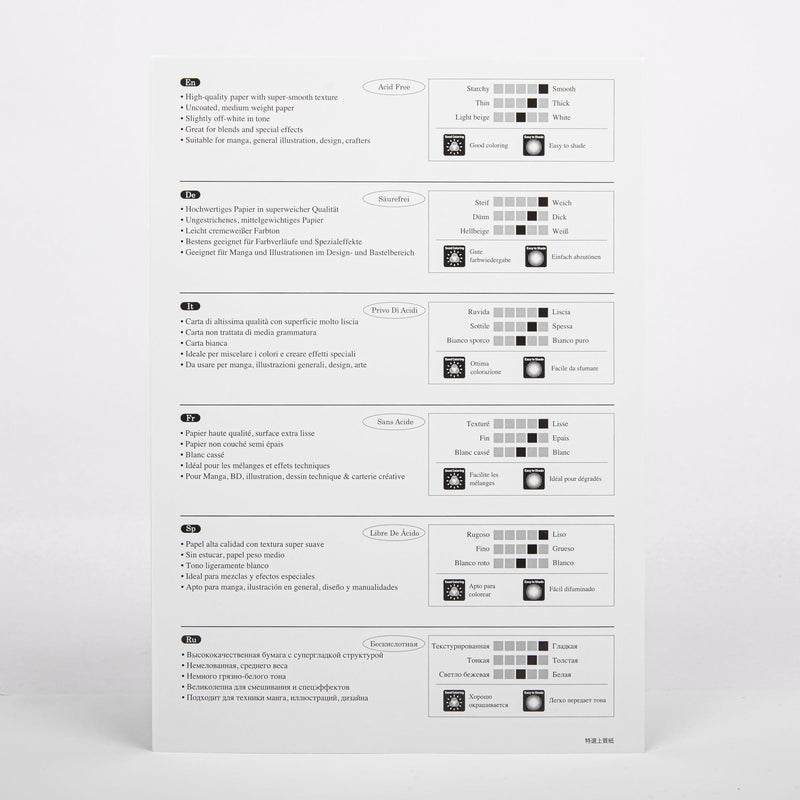 Lavender Copic Paper Selection A4 20 Sheets 157gsm Premium Bond Paper Pads