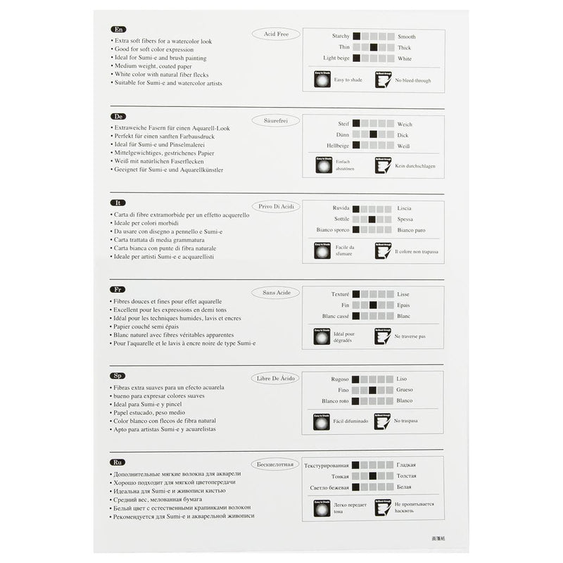 White Smoke Copic Paper Selections Soft Watercolour Paper. 100gsm A4 5 Sheets Pads
