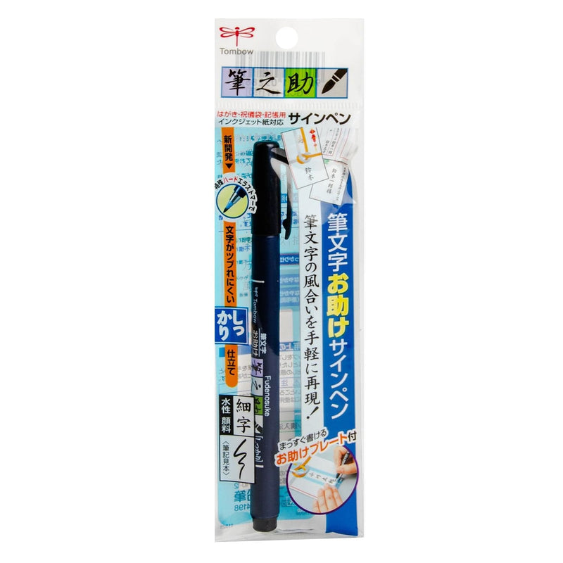 Dark Slate Blue Tombow Fudenosuke Fine Tip Brush Pen - Black Brush Pen