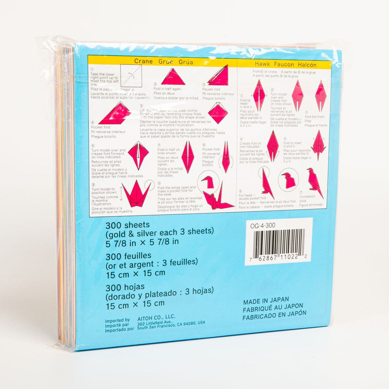 Sky Blue Origami Paper 15cmX15cm 500/Pkg - Assorted Colours Origami