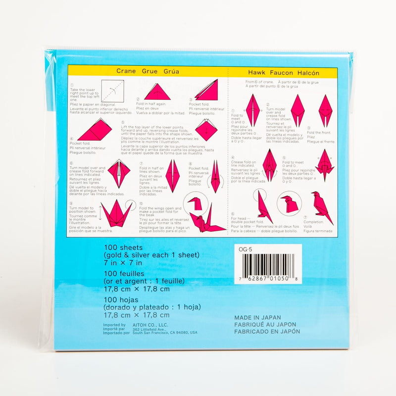 Turquoise Origami Paper 17.5cmX17.5cm 100/Pkg - Assorted Colours Origami