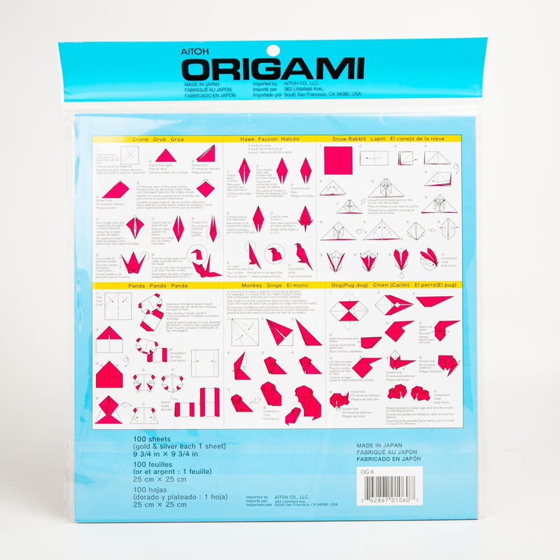 Deep Pink Origami Paper 24.7cmX24.7cm 100/Pkg - Assorted Colours Origami