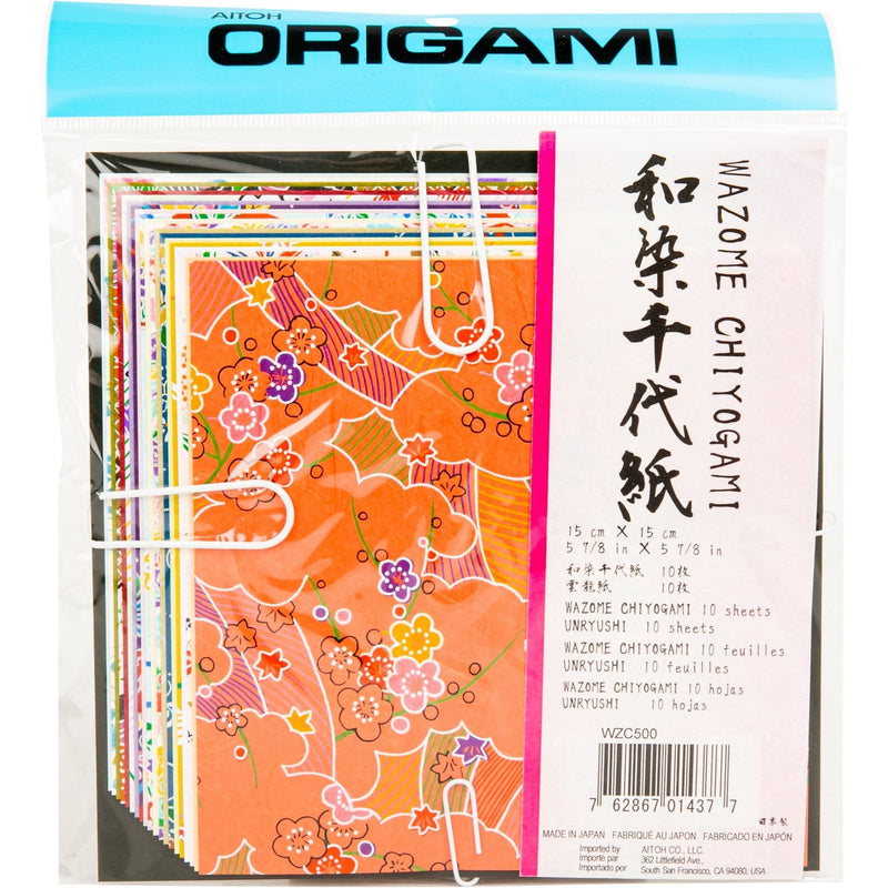 Dark Orange Origami Paper 15cmX15cm 20/Pkg - Wazome Chiyogami Unryushi Origami