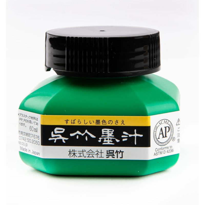 Sea Green Sumi Ink 57ml -Black Inks