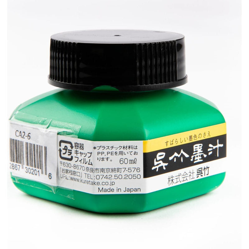 Sea Green Sumi Ink 57ml -Black Inks