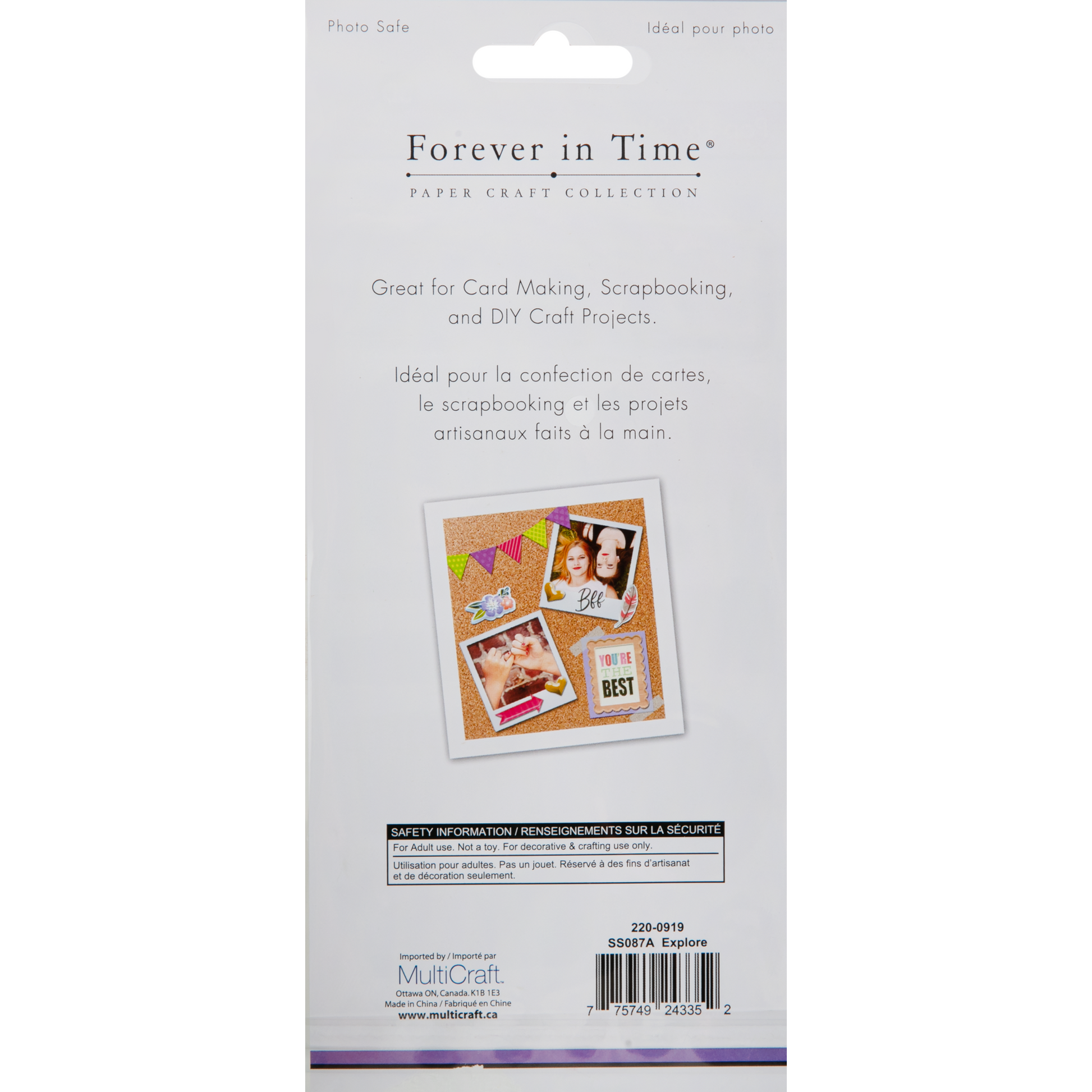 Light Gray MultiCraft Paper Craft Sticker: 3D Foil Pop Up-Explore 17.5x9.5cm Paper Craft