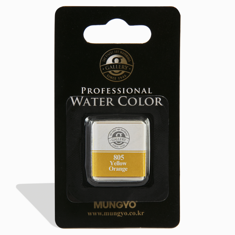 Tan Mungyo Professional Watercolour Paint Half Pan - Yellow Orange 805 Watercolour Paints