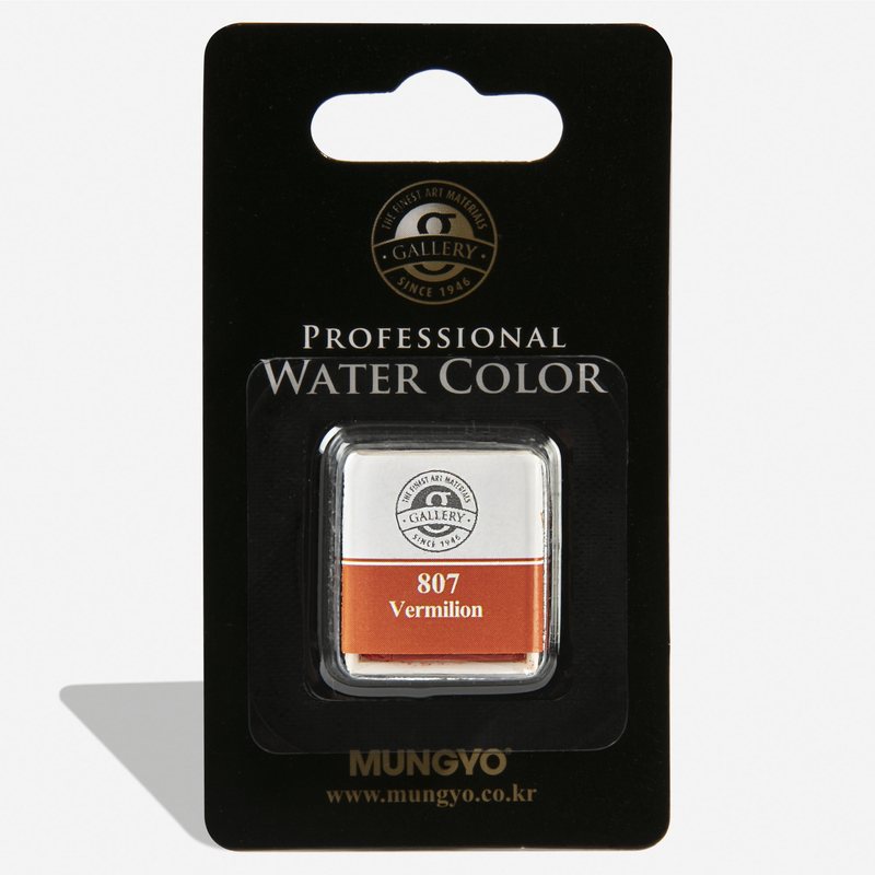 Black Mungyo Professional Watercolour Paint Half Pan - Vermillion 807 Watercolour Paints