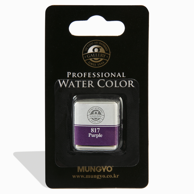 Black Mungyo Professional Watercolour Paint Half Pan - Purple 817 Watercolour Paints