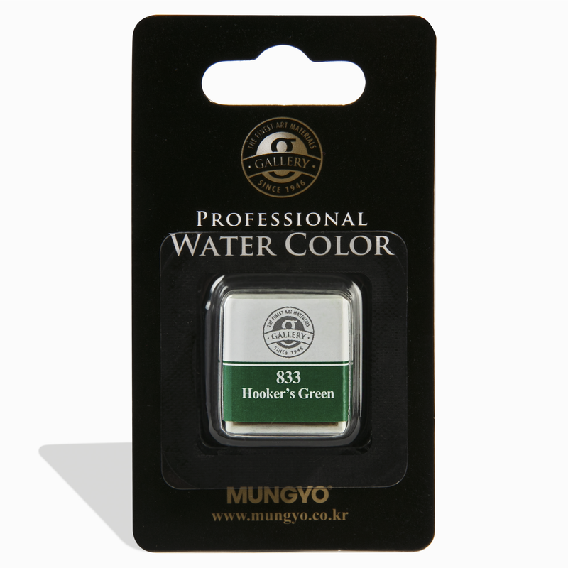 Black Mungyo Professional Watercolour Paint Half Pan - Hookers Green 833 Watercolour Paints