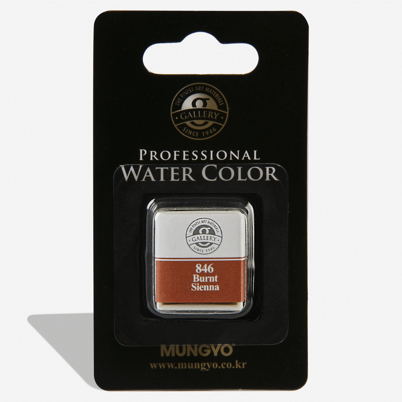 Black Mungyo Professional Watercolour Paint Half Pan - Burnt Sienna 846 Watercolour Paints