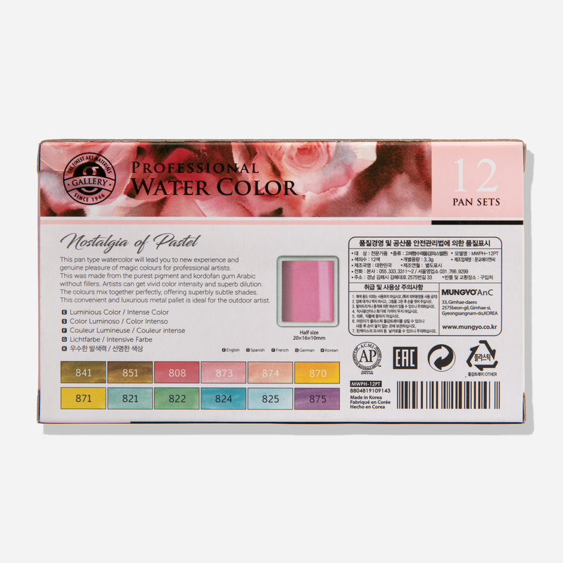 Misty Rose Mungyo Watercolour 12 Half Pans Pastel Tones Watercolour Paints