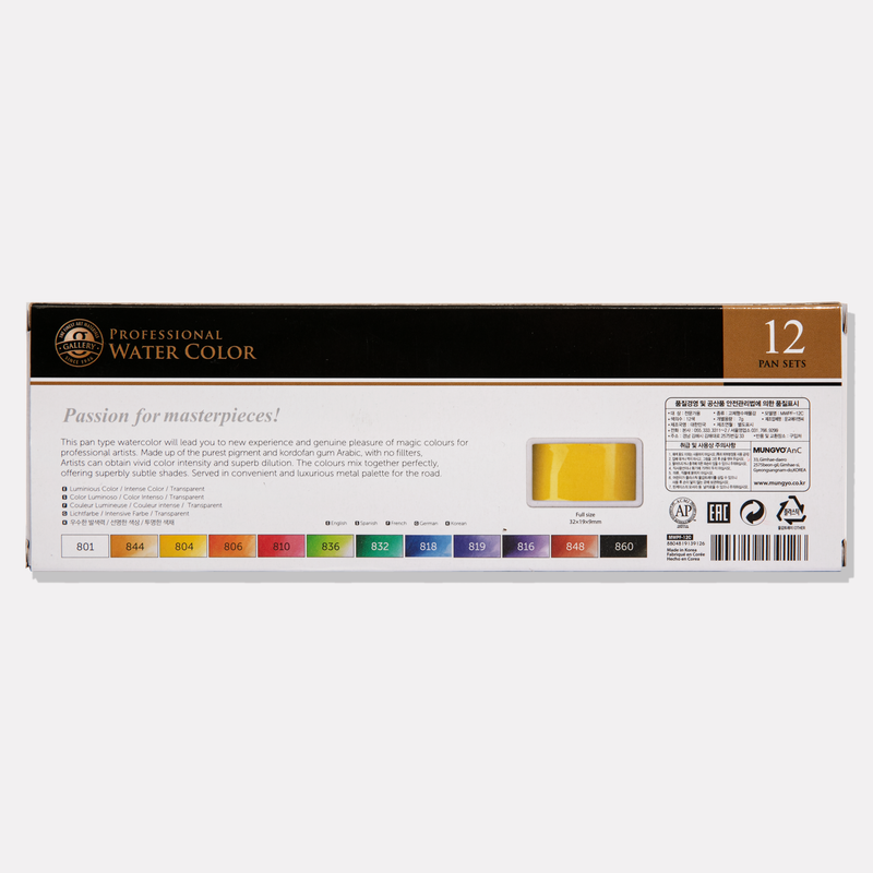 White Smoke Mungyo Watercolour Pan Set Full Size 12 Colours Watercolour Paints